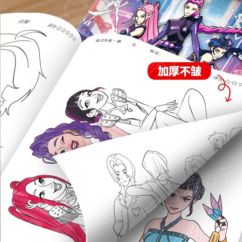 KPop Demon Hunter Coloring Book - Kids' Birthday Gift