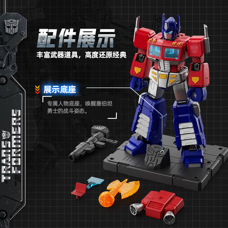Transformers Tarn Soundwave Optimus Prime And Megatron Action Figure - LED & Voice Features