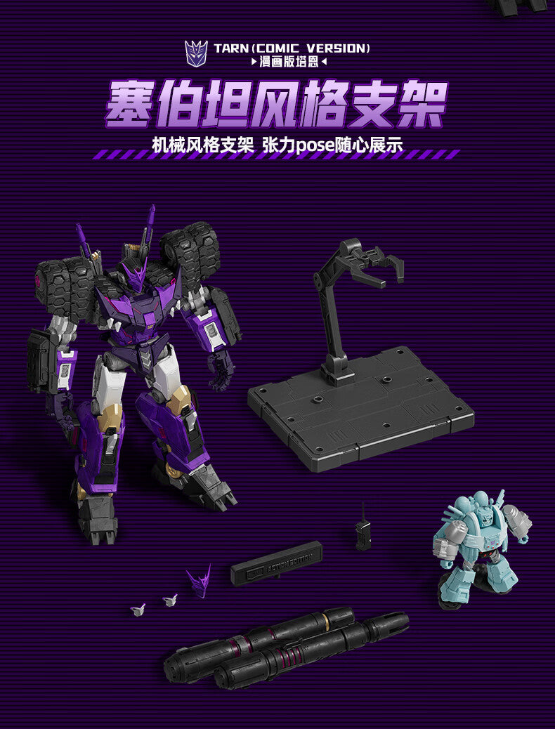 Transformers Tarn Soundwave Optimus Prime And Megatron Action Figure - LED & Voice Features
